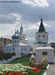 Мовчанський монастир